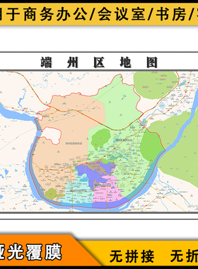 端州区地图行政区划新广东省肇庆市街道交通高清图片
