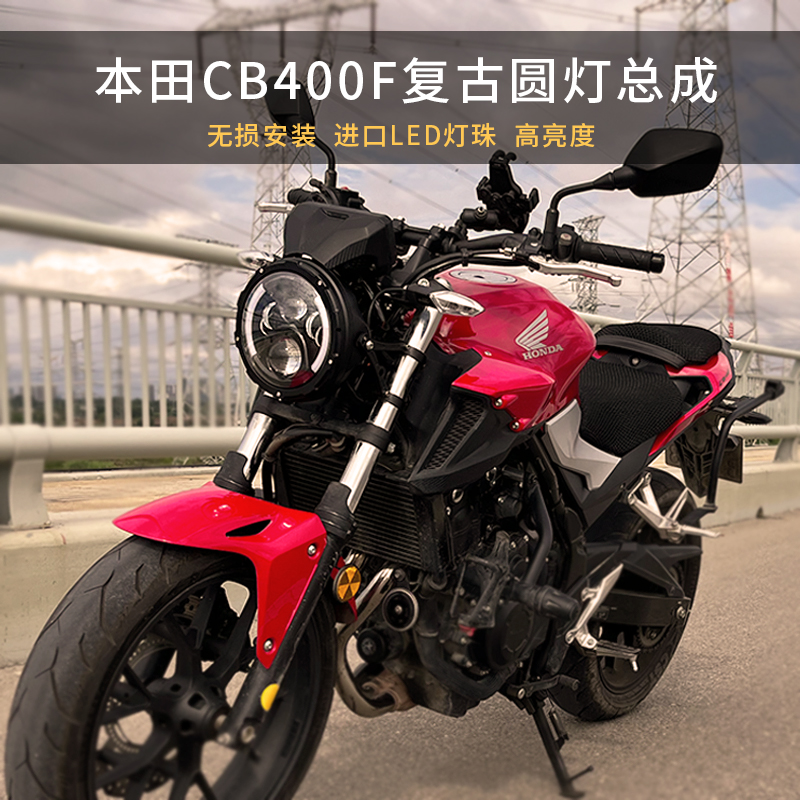 400摩托车 本田