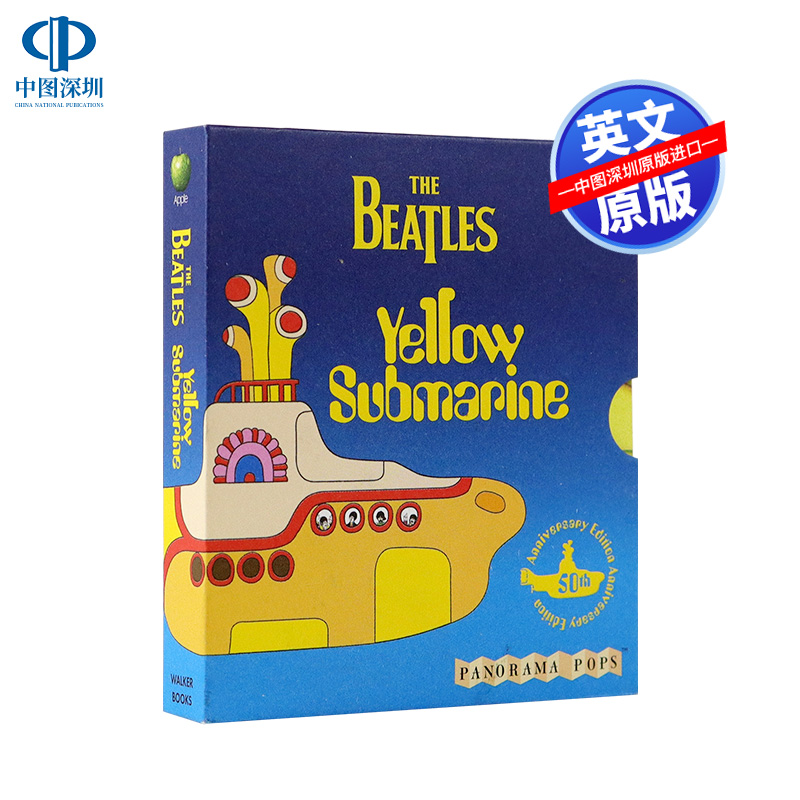 英文原版 Yellow Submarine: Panorama Pops 三维剪纸折叠书 儿童书籍
