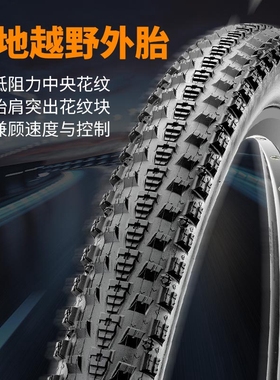 M309MAXIS玛吉斯X自行车轮胎2627.5寸1 .59 2.1十字越野山地车内