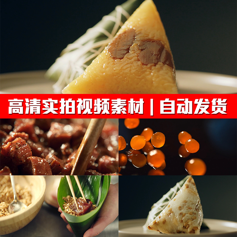 舌尖上端午节包粽子蛋黄肉粽美食烹饪食材制作实拍PR短视频素材