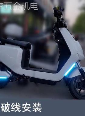 新款电动摩托车LED日行灯COB防水高亮爆闪底盘装饰尾灯转向双闪改