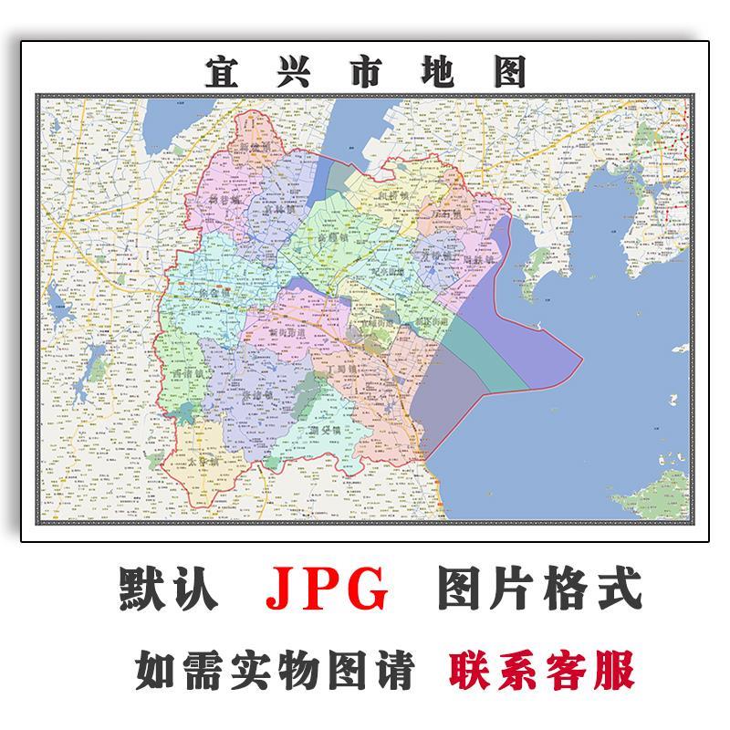 宜兴市地图可订制江苏省无锡市交通街道图片素材JPG素材电子版