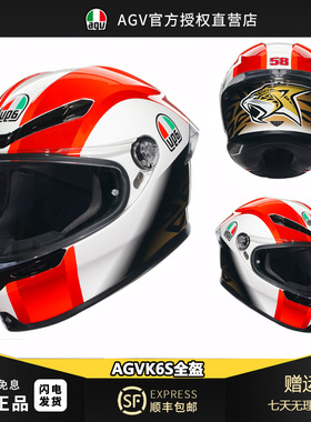 新款agv摩托车头盔K6S全盔四季男女骑行机车全覆式跑盔防雾轻量化