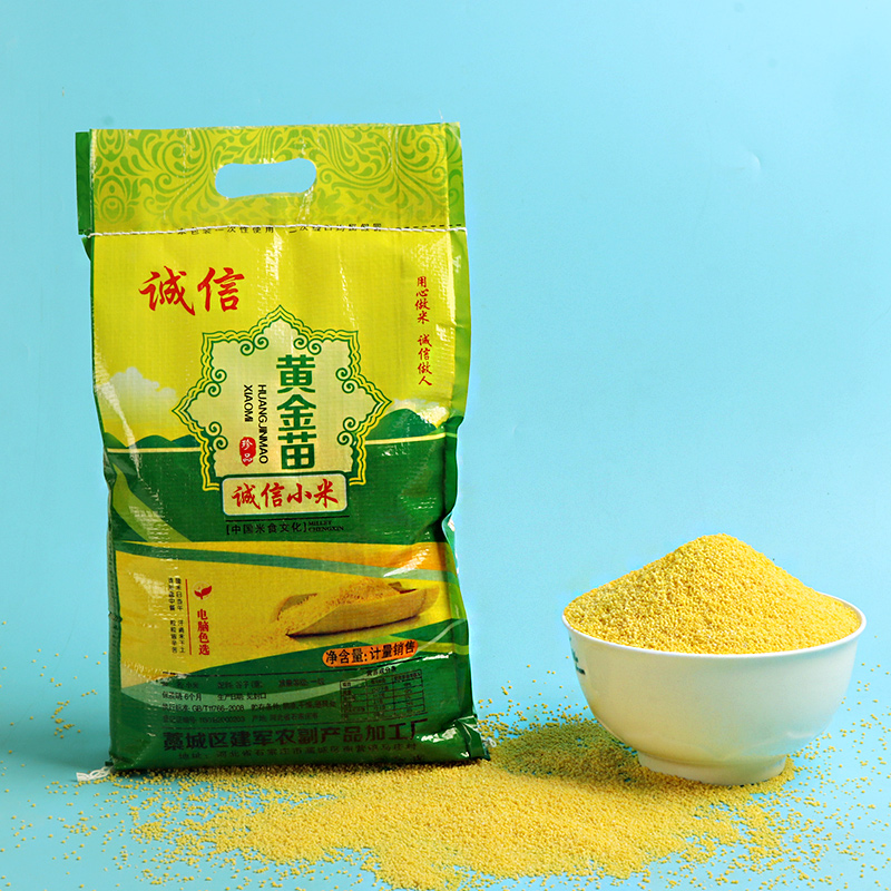 河北特产一级新黄金谷小米孕妇宝宝月子米黏稠小黄米黄小米糯米脂