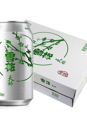 雪花天粹啤酒330ml*24罐装啤酒整箱小罐国产拉格啤酒就是饮料夏日