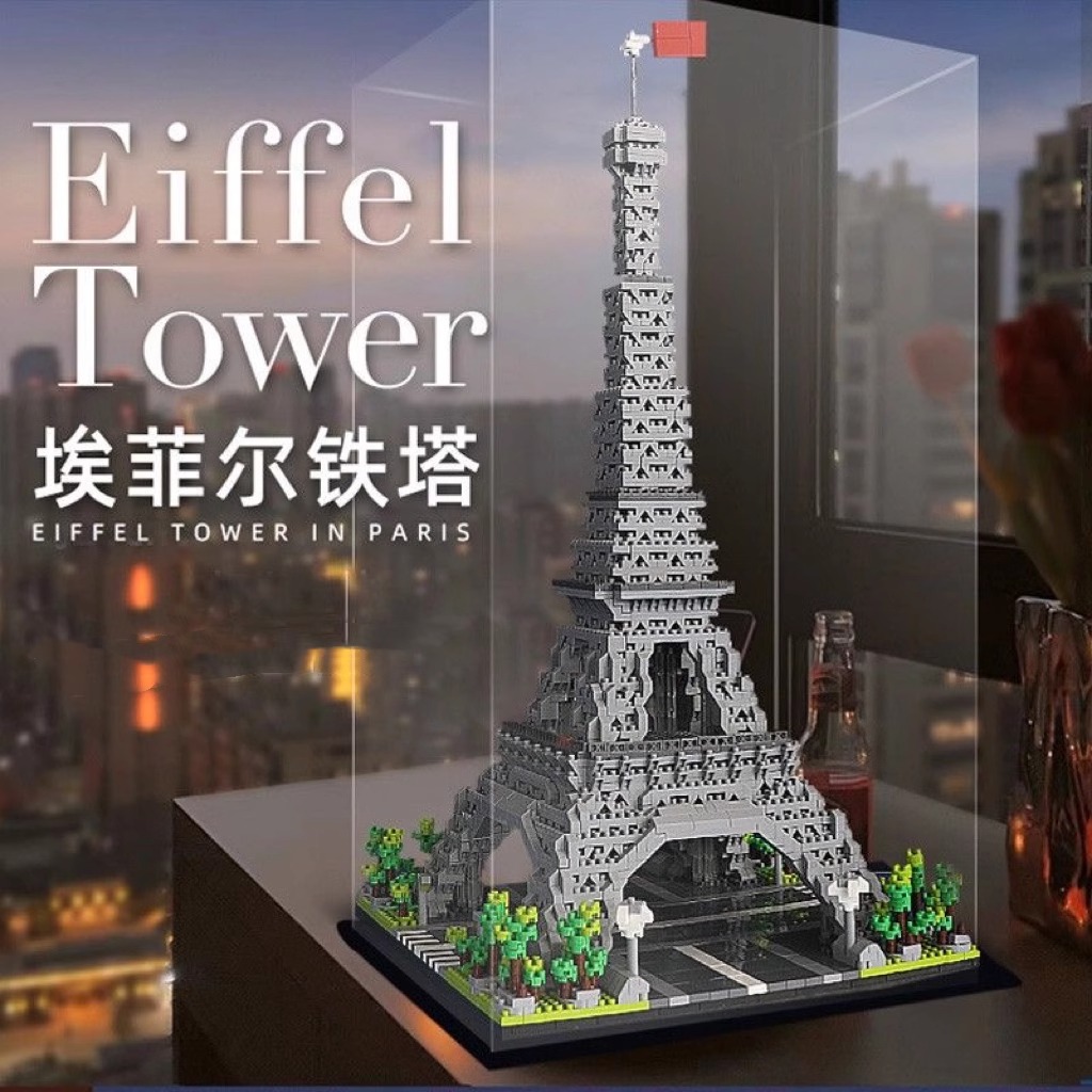 法国巴黎埃菲尔铁塔模型成年版高难度拼装建筑男孩子2024新款乐高