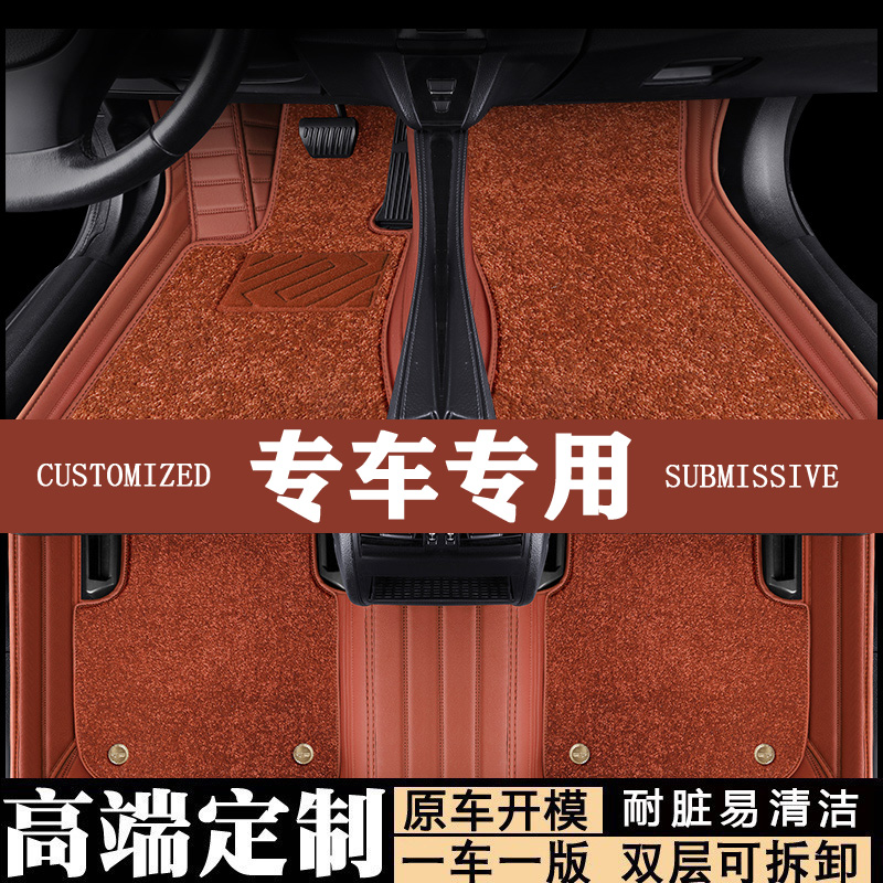 上海大众途观L2012/2013/2014年2015老款汽车脚垫全包围大脚踏垫