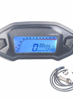 推荐摩托车改装液晶仪表总成  越野配件数字油量表里程表转速表码