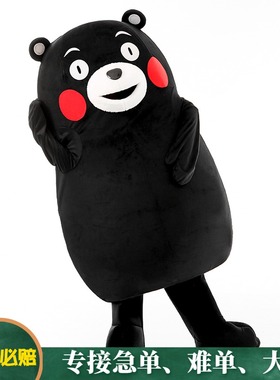 出租卡通人偶衣服动漫人偶卡通道具服装熊人偶日本黑熊熊本熊租赁