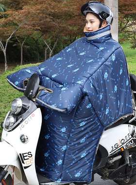 电动摩托车挡风被冬季加绒加厚挡风衣双面防水雨电瓶车挡风罩防寒