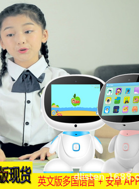 英文版机器人早教机7寸英文多国语言外贸版安卓儿童学习机视频机