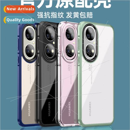 适用 Huawei P50pro new phone case P50 creative transparent i