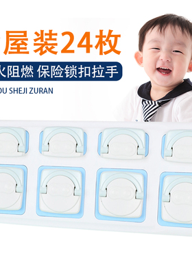 安全插座保护盖宝宝儿童防触电保护套防水绝缘塑料简约创意保护盖