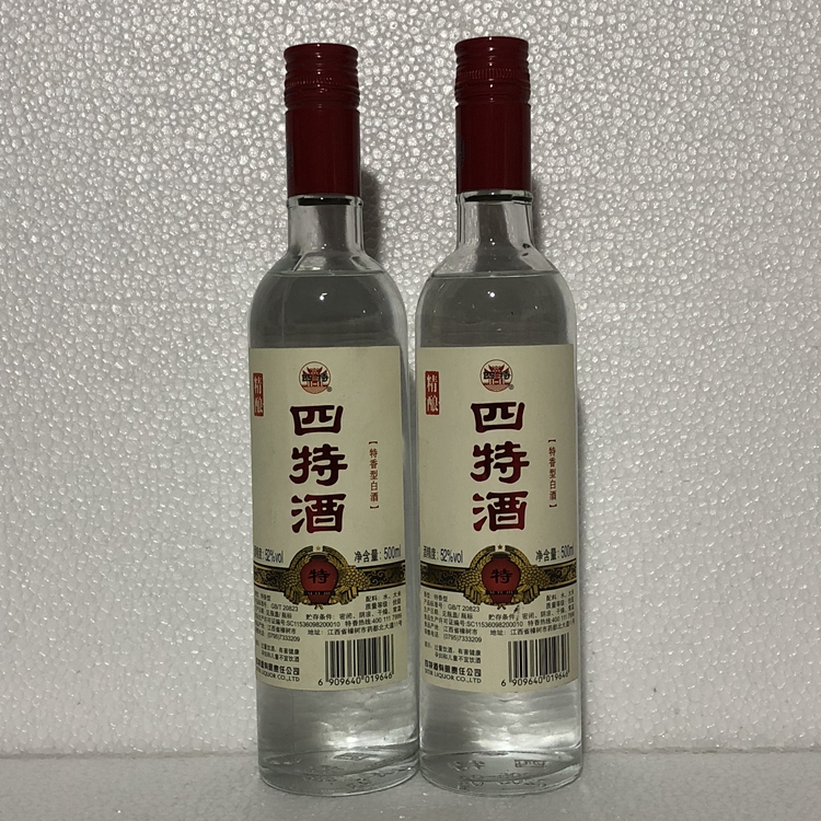 【四特酒】四特酒精酿52度特香型500mL*2/6瓶纯粮食光瓶白酒