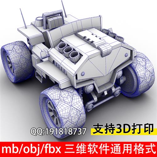 MAYA模型机械模型QQ飞车雷诺模型游戏3d打印 白模-03018