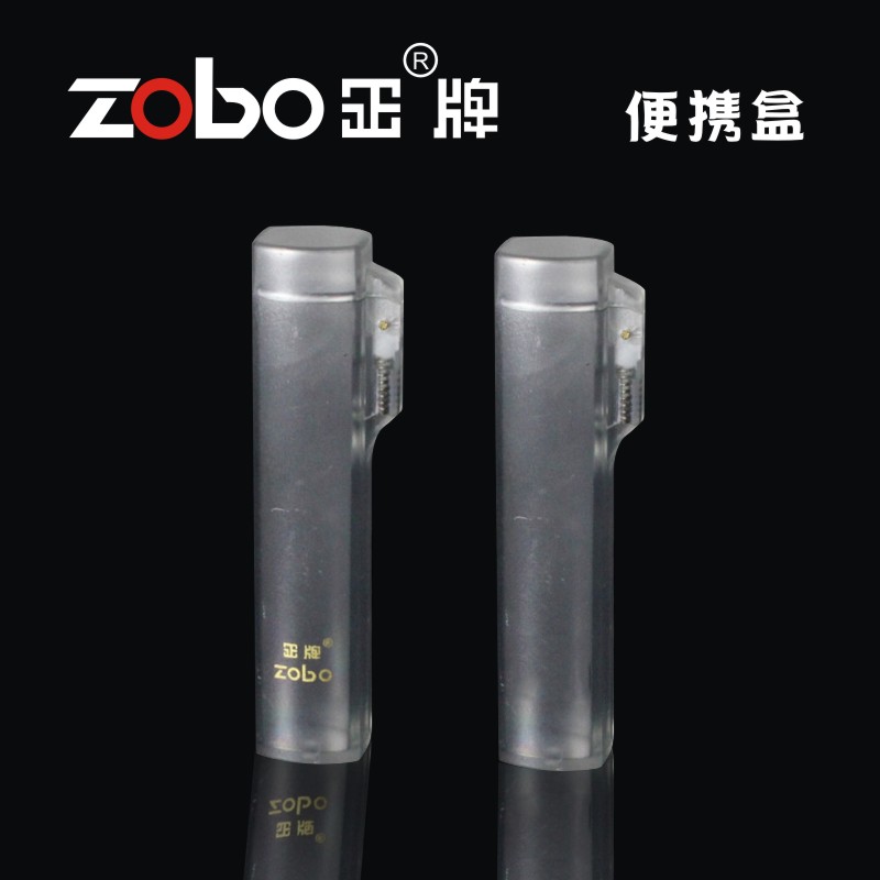 正品正牌zobo烟嘴塑料便携盒保护套香菸过滤嘴专用筒卫生收纳配件