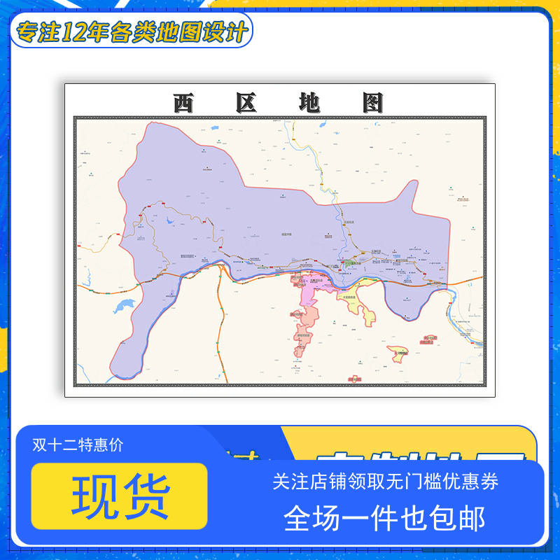 西区地图1.1m新款四川省攀枝花市亚膜交通行政区域颜色划分贴图