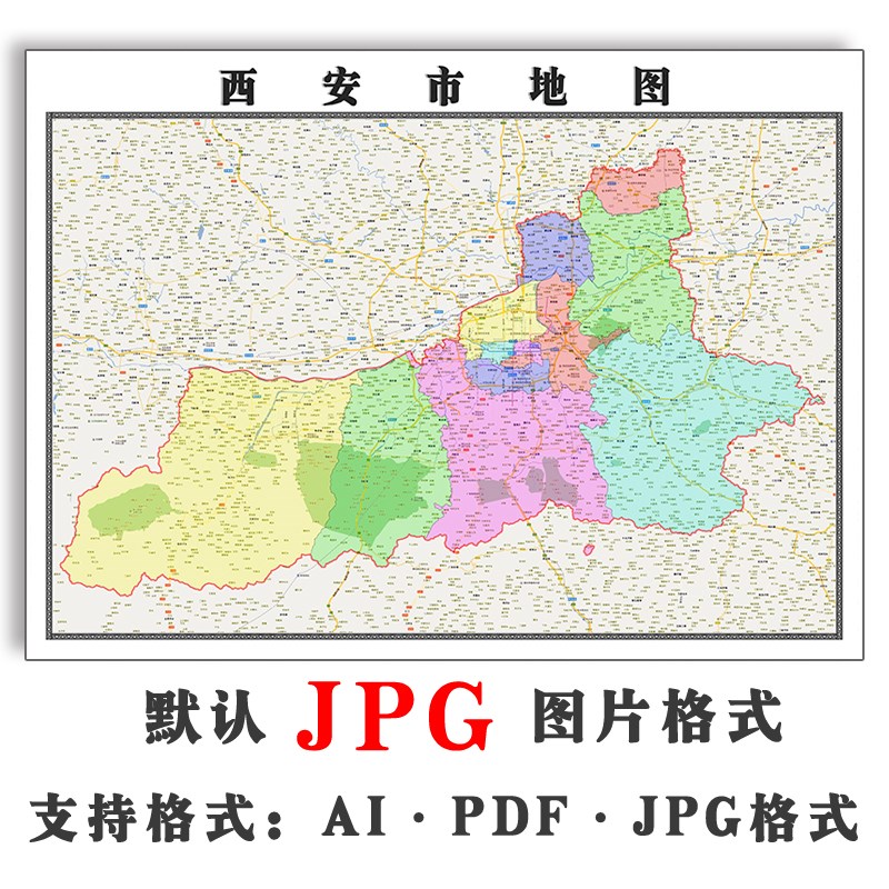 陕西省行政区划地图