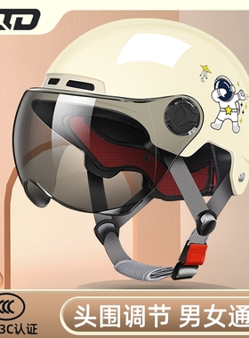 新国标摩托车电动车头盔男女夏季3c认证防晒安全帽电瓶车镜片骑行