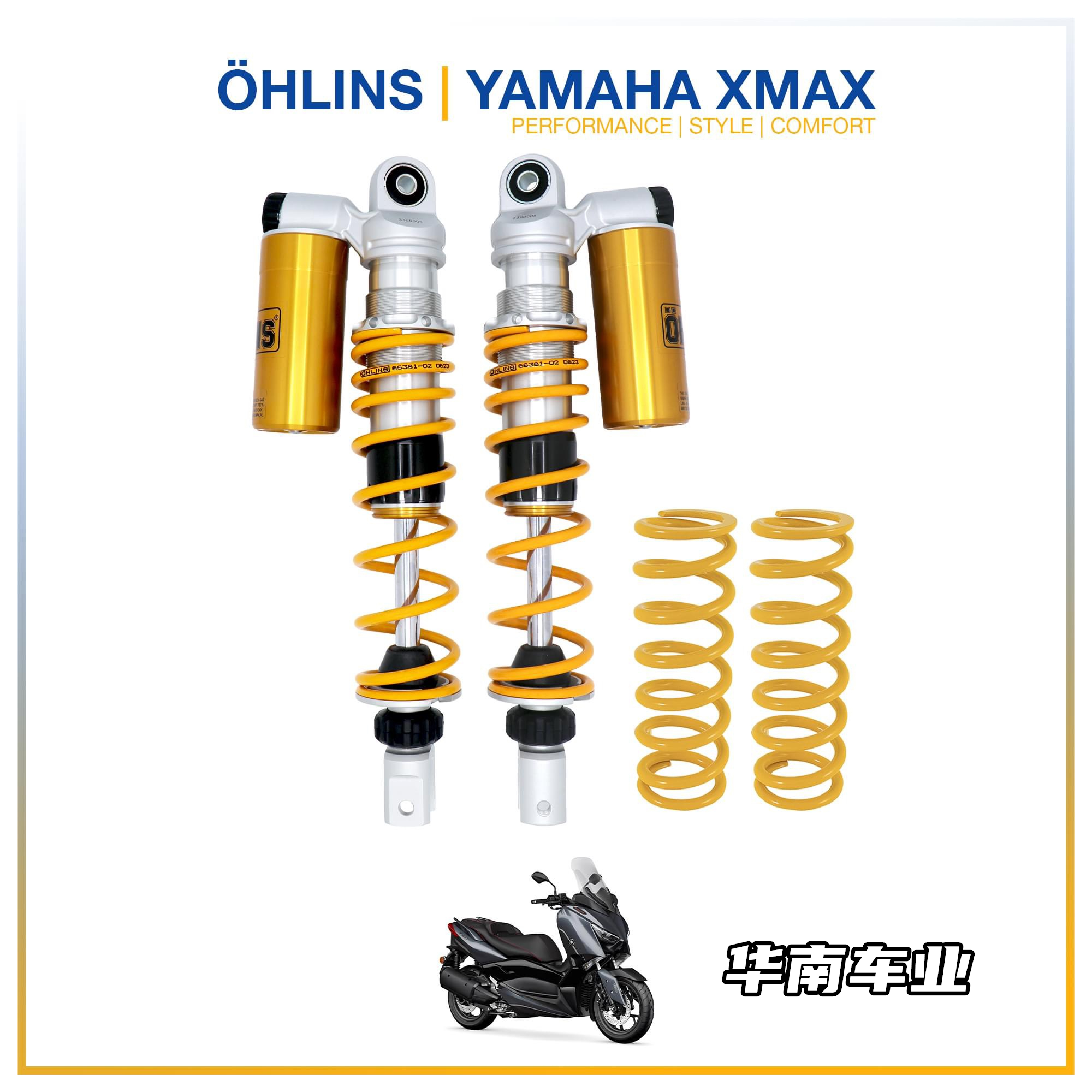 OHLINS欧林斯 适用雅马哈XMAX300改装前减震芯阻尼可调后避震器