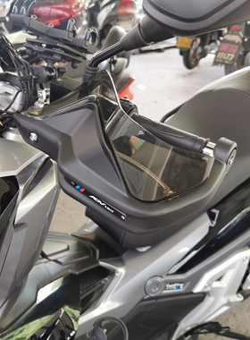 适用于本田XADV150 ADV160 摩托车护手罩护手风挡手把挡风罩