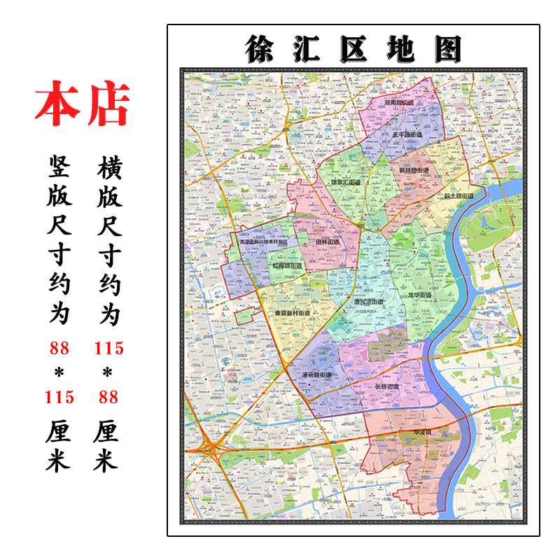 上海徐汇区地图