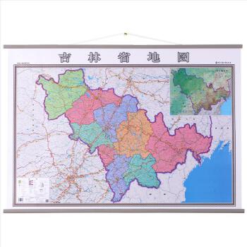 中国分省地图系列--吉林省地图（超全开膜） 哈尔滨地图出版社 高清防水中国分省地图哈图社系列