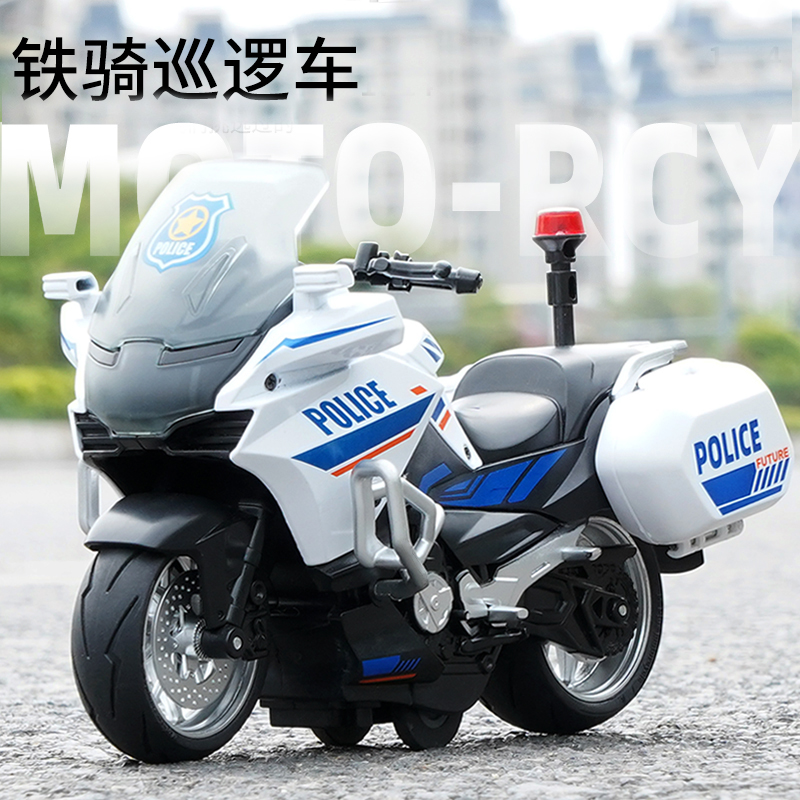仿真回力合金声光铁骑警察巡逻摩托车竞速赛车模型音乐儿童玩具