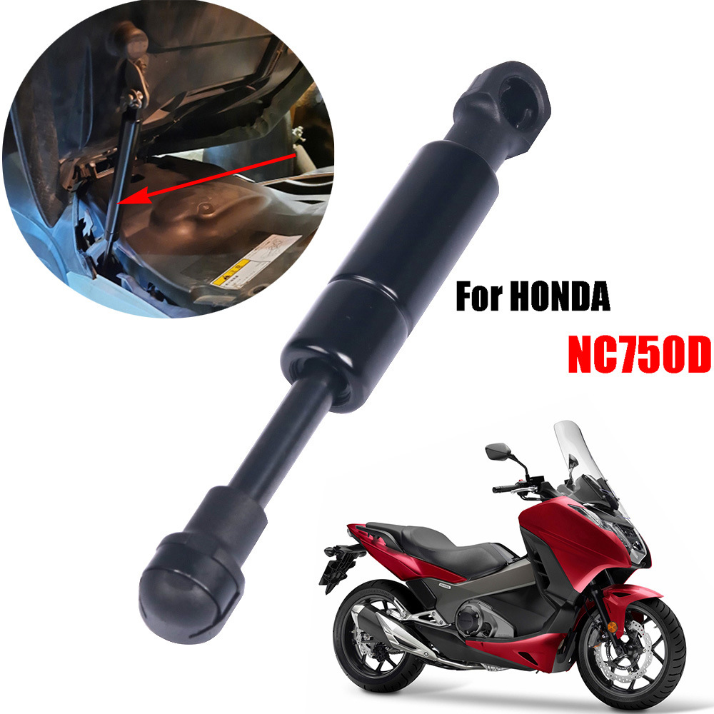 适用 HONDA本田NC750D  2014-2018摩托车座椅气弹簧液压杆 支撑杆