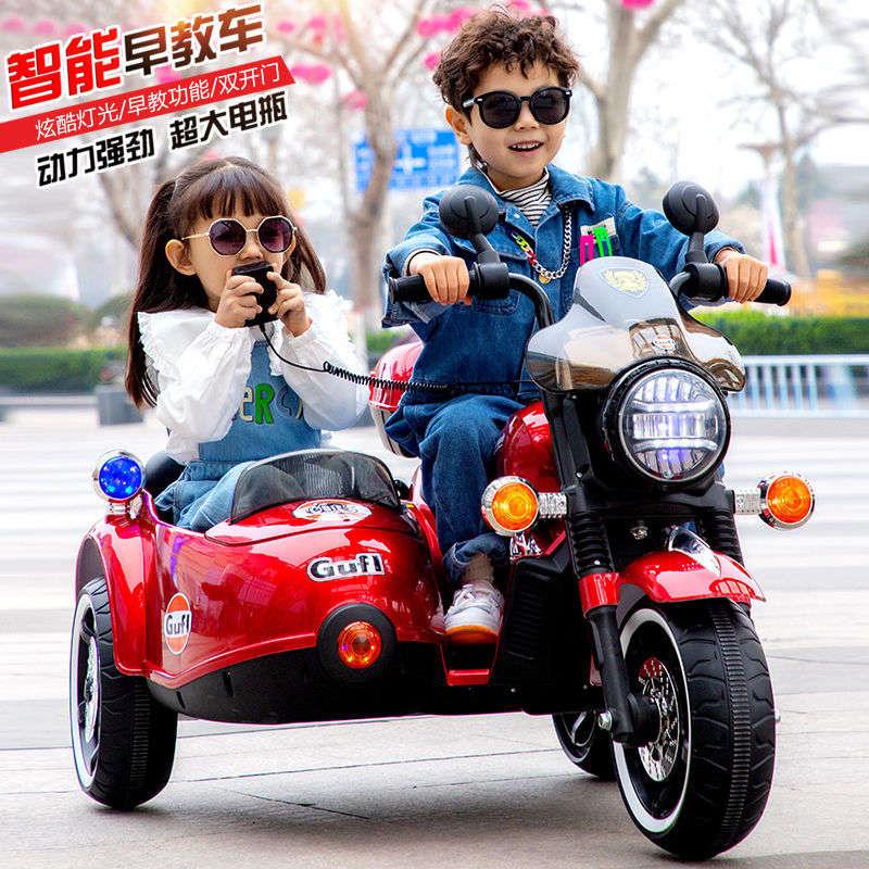 儿童电动车双人摩托车带挎斗充电可坐大人双驱动带喊话警报玩具车