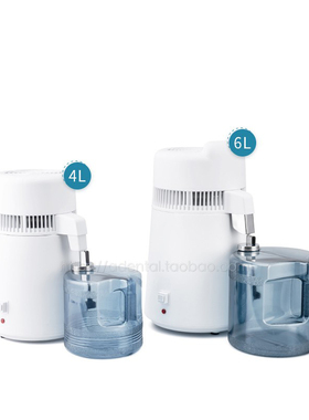 家用蒸馏水机器制蒸馏水装置4L6L全自动纯露机牙科诊所小型馏水器