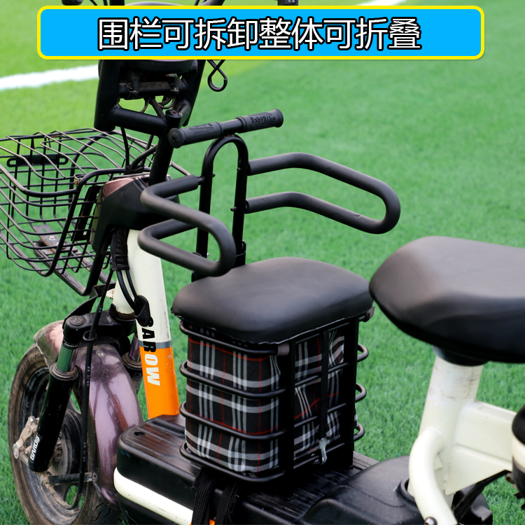 电动车儿童折叠储物前置座椅通用型爱玛雅迪电动摩托车儿童座椅子
