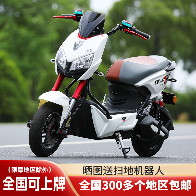 电摩新款X3电动车X战警升级电瓶车72V高速成人男女踏板网红电摩托