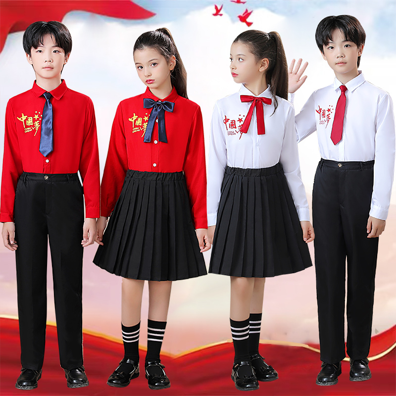 儿童红色爱国朗诵演出服小学生合唱服歌唱中国男女童小主持人礼服
