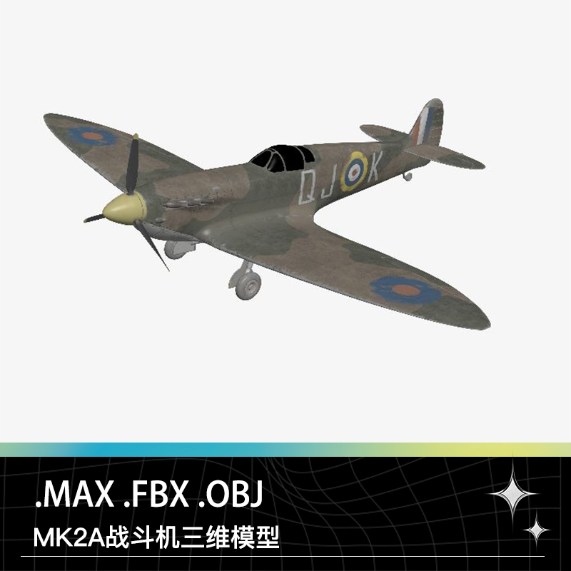 3DMAX FBX OBJ  MK2A战斗机老式螺旋桨飞机带材质贴图三维模型