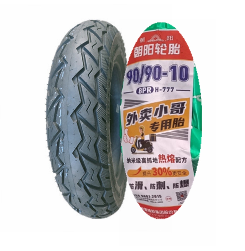 朝阳轮胎电动车踏板摩托车300-350-90-10缺气包用加厚防滑真空胎