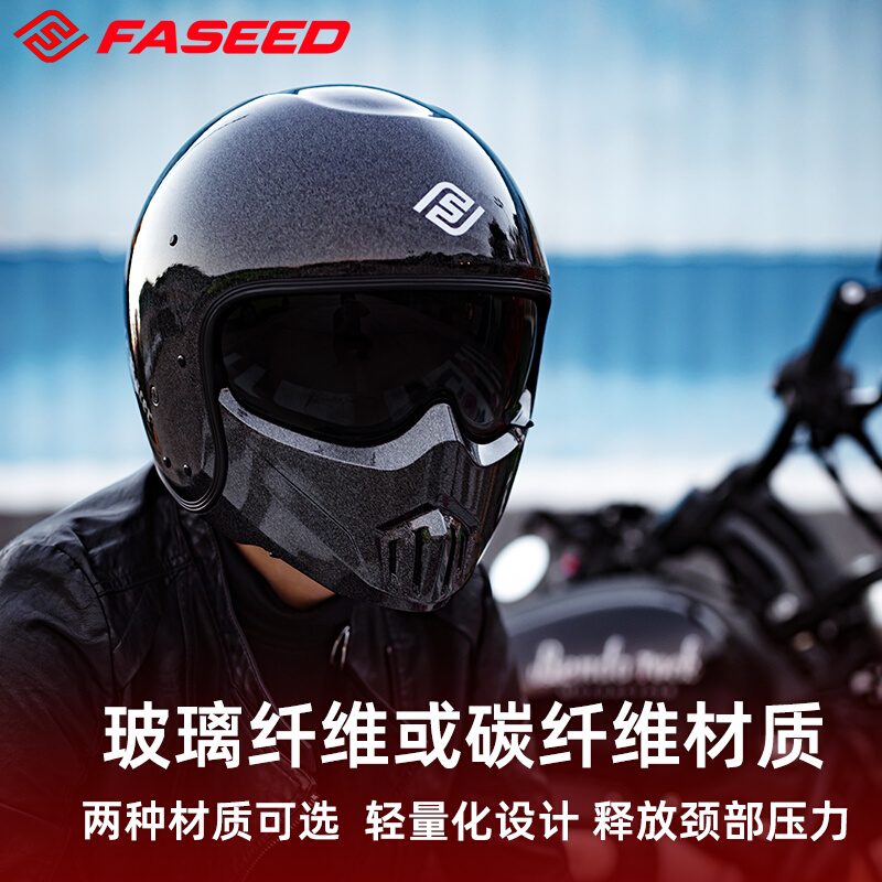 高档碳纤维复古头盔摩托车半盔哈雷机车鬼面男女全盔咖啡骑士V1