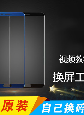 适用华为荣耀30S v10 v9 20pro 9 V20 play8T显示外屏幕总成玻璃