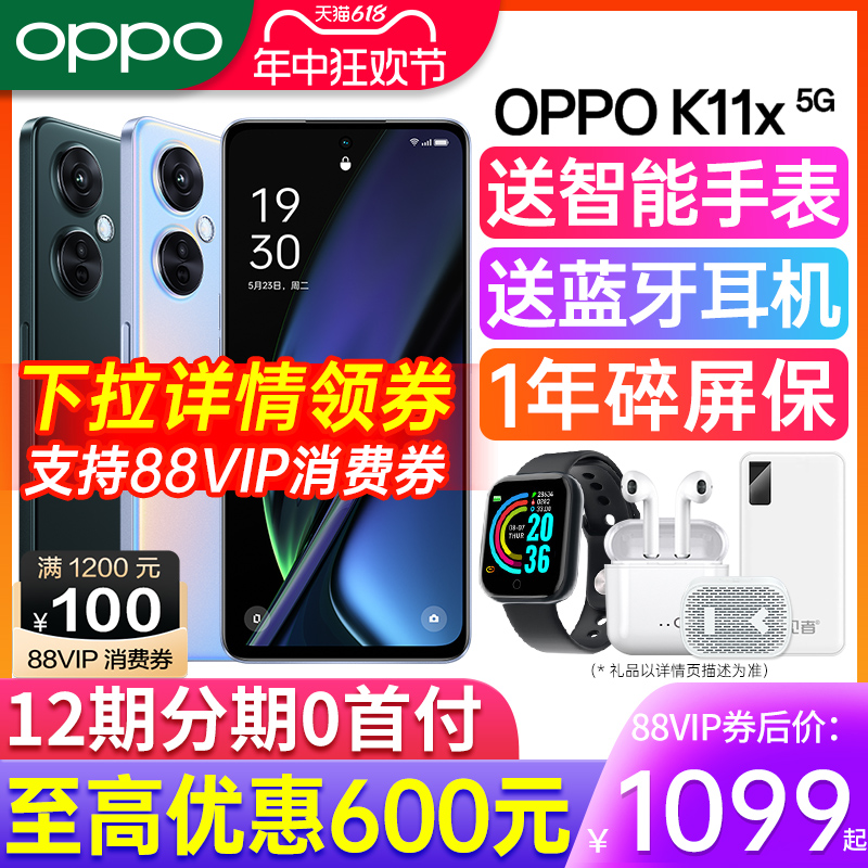 【新品上市】OPPO K11X oppok11x手机 oppo手机 5g智能全网通正品0ppo k10x k9x k12x oppo官方旗舰店官网