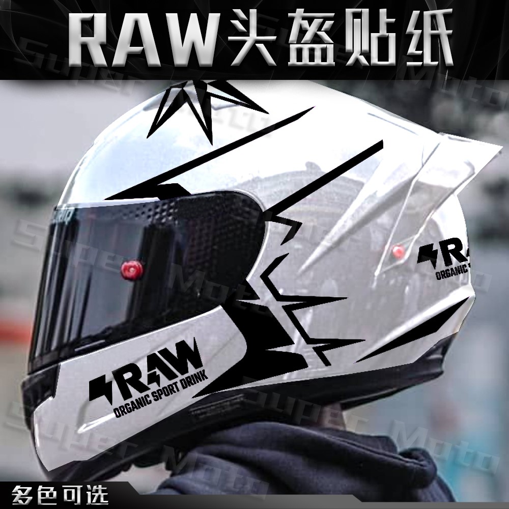 适用摩托车头盔SHOEI GSB LS2 AGV贴纸改装全盔个性RAW贴花拉花