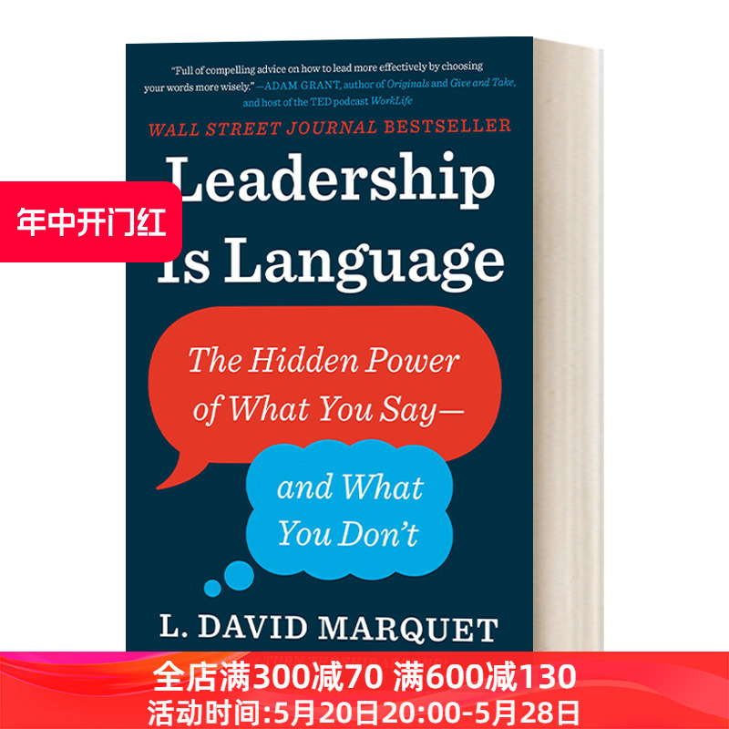 英文原版 Leadership Is Language 领导是语言 你说什么和你不说什么的隐藏力量 L. David Marquet 精装 英文版 进口英语原版书籍