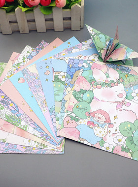 彩色正方形手工折纸diy儿童剪纸彩纸卡通印花叠爱心千纸鹤材料纸
