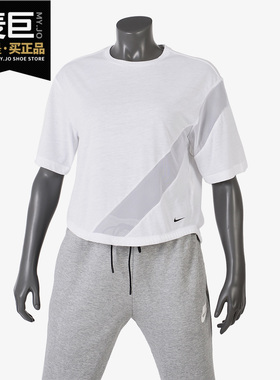 Nike/耐克正品2019年夏季新款 DRI-FIT STUDIO 女子短袖T恤AO2790