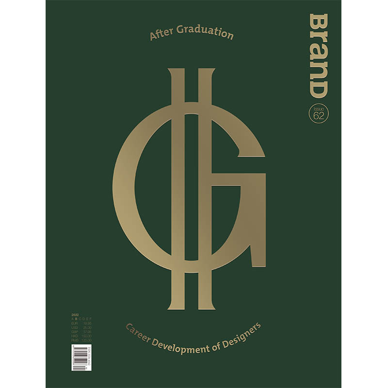 包邮 BranD杂志2022年5-6月No.62期 封面随机发 毕业之后 设计师成长计划 国际品牌字体艺术平面色彩插画 期刊杂志