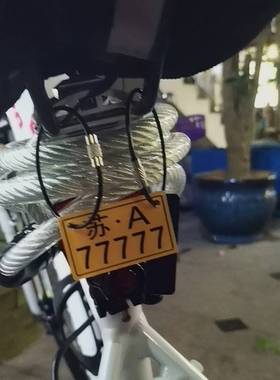 自行车号码牌亚克力迷你车牌挂件装饰摩托车单车车座挂饰号码定制