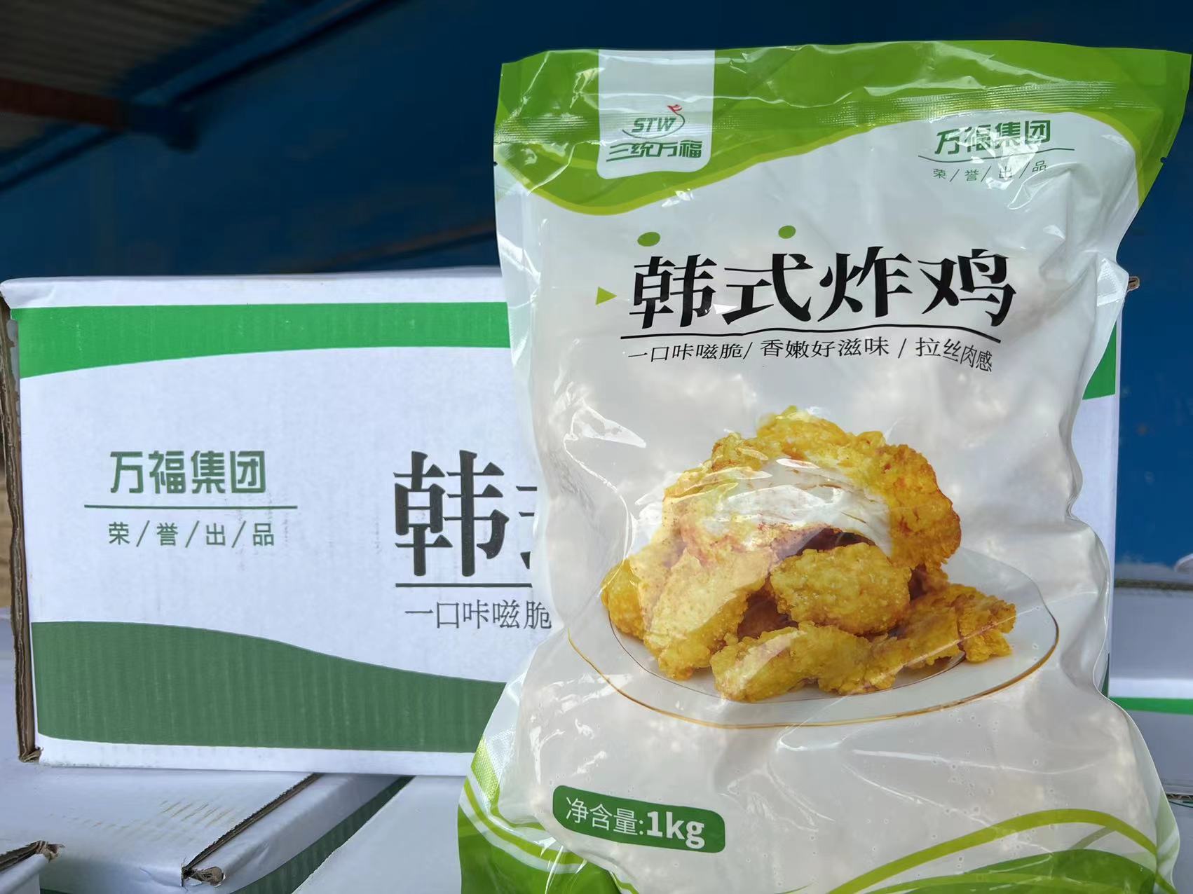 三统万福原味韩式炸鸡1kg*10袋商用汉堡店油炸无骨鸡肉块