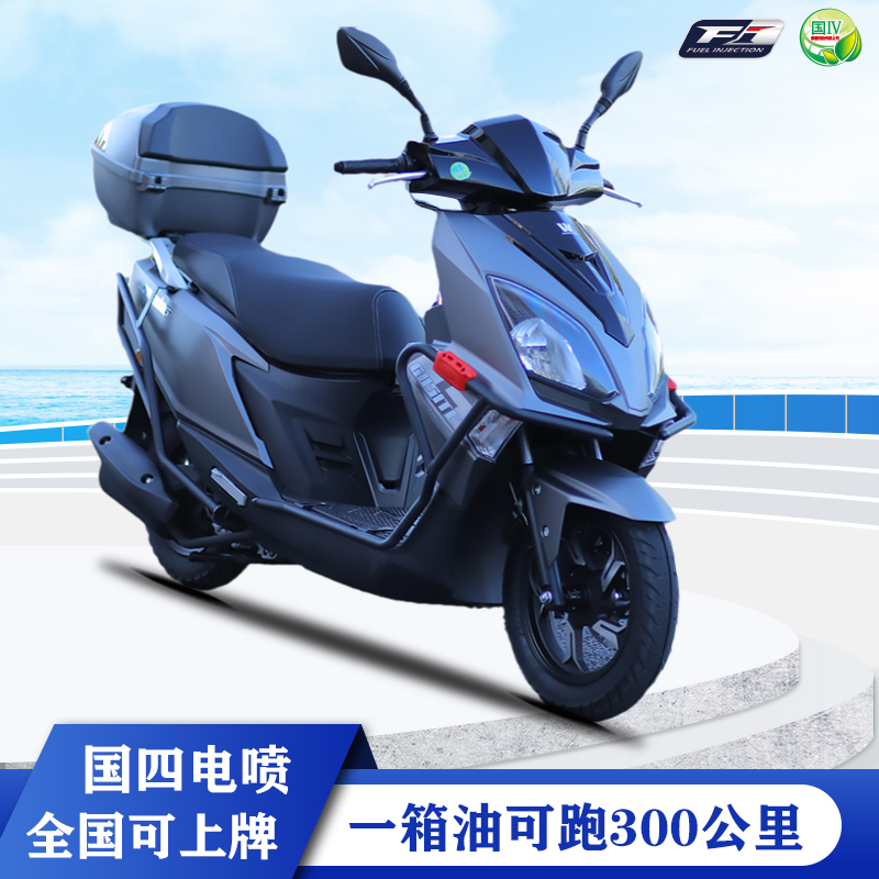 重庆望江UY125摩托车国四电喷燃油踏板摩托省油男女式整车可上牌
