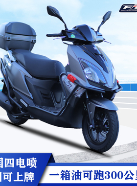 重庆望江UY125摩托车国四电喷燃油踏板摩托省油男女式整车可上牌