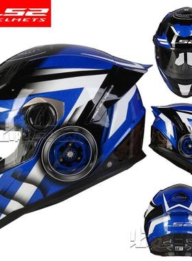 新款LS2全盔摩托车头盔男女机车赛车蓝牙防雾跑盔四季3C大尾翼FF3
